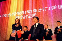 江淮2000輛電動汽車駛?cè)朊绹袌? >
                                                                    </div>
                            </a>
                            <div   id=