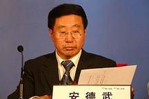 中央巡視組專項(xiàng)巡視 一汽集團(tuán)四天三高管被查