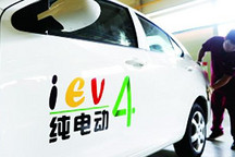 新能源汽車免征購置稅 銷售是否將迎來井噴行情？