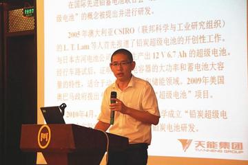 天能集团王謇：铅碳电池发展潜力巨大