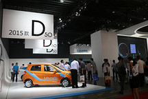 山东国际节能与新能源汽车展开幕 微电蝶变秀火热登场