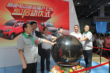 麗馳微型電動車亮相山東車展 雙品牌新車量產上市