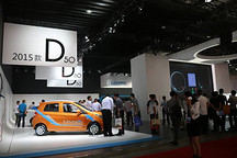 華麗蝶變 2014山東新能源車展十大微型電動(dòng)車