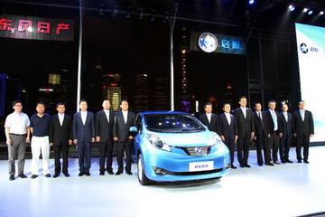 启辰晨风电动车上市 26.78万元起附回购承诺