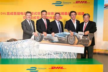 DHL交付41辆电动赛车 首届电动方程式比赛将启动