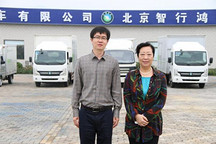 北京市科委赴北京智行鴻遠(yuǎn)汽車有限公司調(diào)研