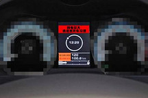 車主實(shí)踐技術(shù)貼 用戶續(xù)航里程養(yǎng)成引導(dǎo)系統(tǒng)探索