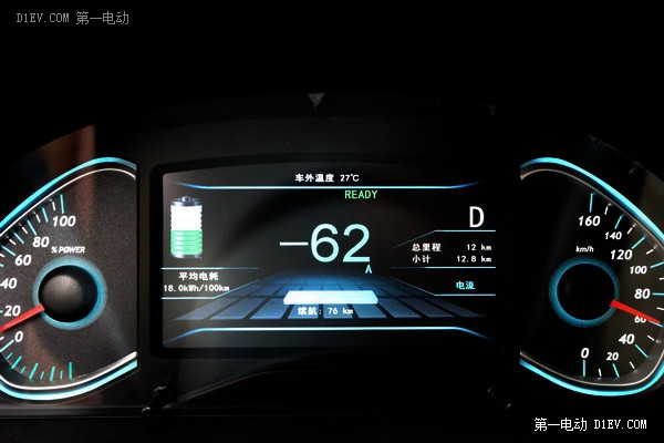 第一電動(dòng)網(wǎng)新聞圖片