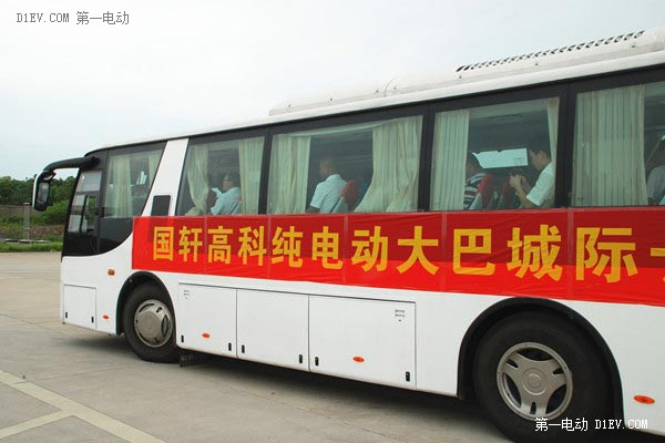 第一電動(dòng)網(wǎng)新聞圖片