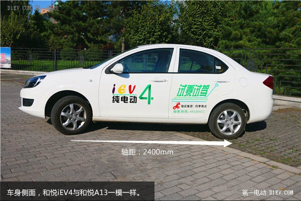 第一電動(dòng)網(wǎng)新聞圖片