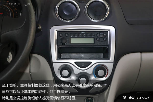 第一電動(dòng)網(wǎng)新聞圖片