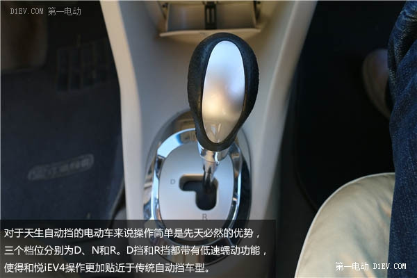 第一電動(dòng)網(wǎng)新聞圖片