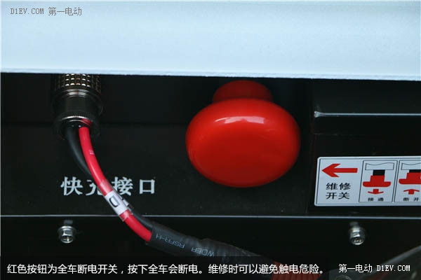 第一電動(dòng)網(wǎng)新聞圖片