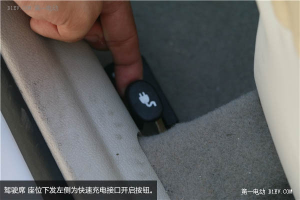 第一電動(dòng)網(wǎng)新聞圖片
