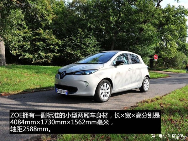 國產(chǎn)電動汽車雷諾ZOE外觀