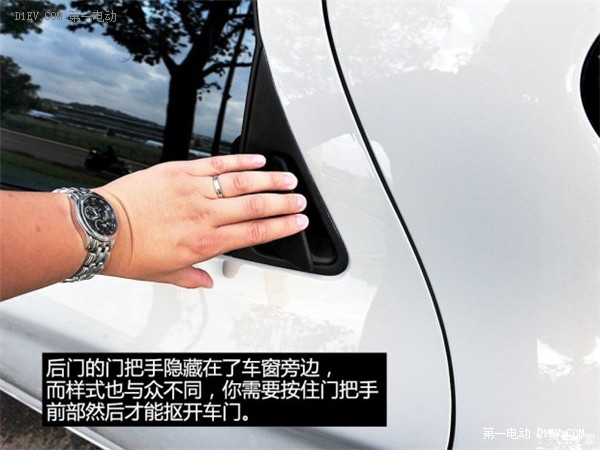 國產(chǎn)電動汽車雷諾ZOE外觀