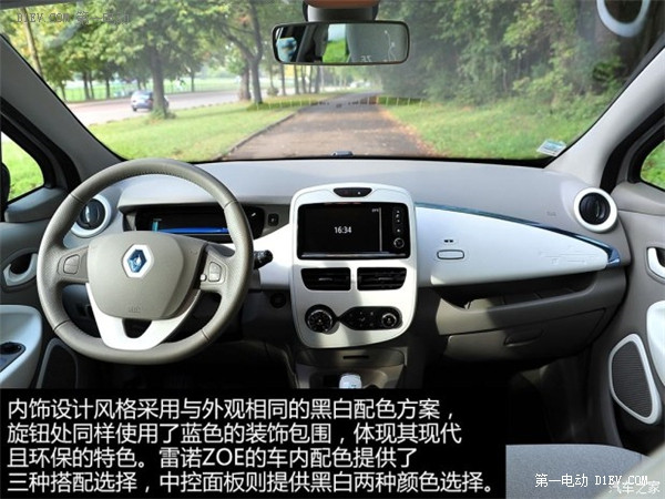 國產(chǎn)電動汽車雷諾ZOE內(nèi)飾