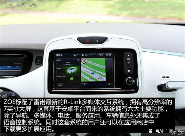 國產(chǎn)電動汽車雷諾ZOE內(nèi)飾