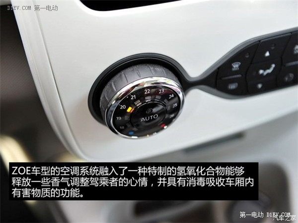 國產(chǎn)電動汽車雷諾ZOE內(nèi)飾