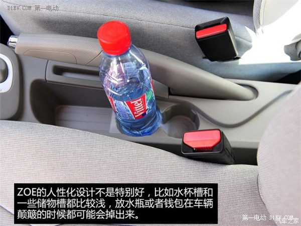 國產(chǎn)電動汽車雷諾ZOE內(nèi)飾