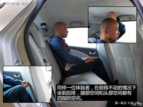 國產(chǎn)電動汽車雷諾ZOE內(nèi)飾