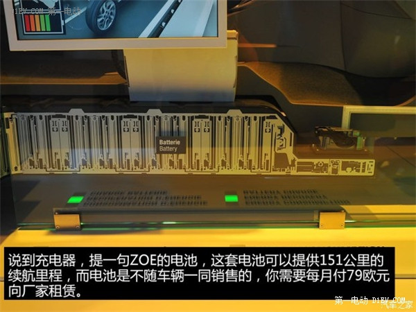 國產(chǎn)電動汽車雷諾ZOE內(nèi)飾