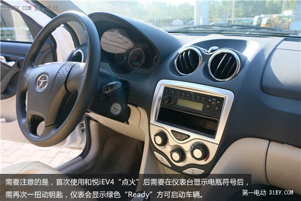 第一電動(dòng)網(wǎng)新聞圖片