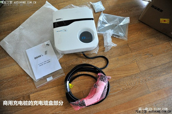 蓝色序曲 全国首辆宝马i3半年完全体验日记