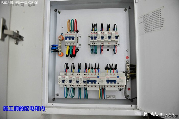 第一電動(dòng)網(wǎng)新聞圖片