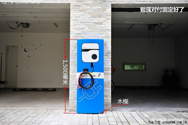 第一電動(dòng)網(wǎng)新聞圖片