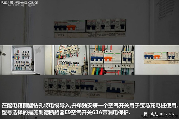 第一電動(dòng)網(wǎng)新聞圖片