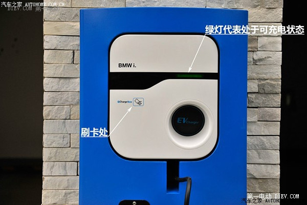 第一電動(dòng)網(wǎng)新聞圖片