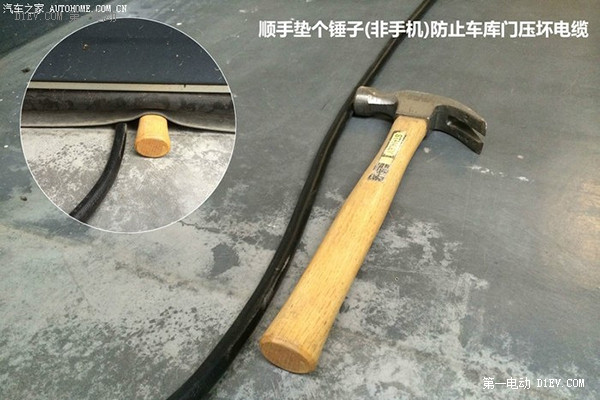 第一電動(dòng)網(wǎng)新聞圖片