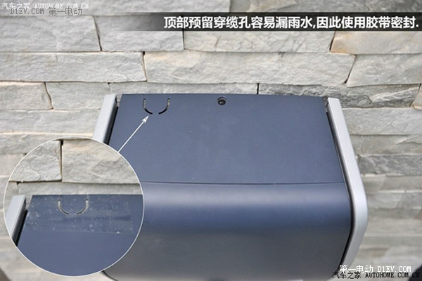 第一電動(dòng)網(wǎng)新聞圖片