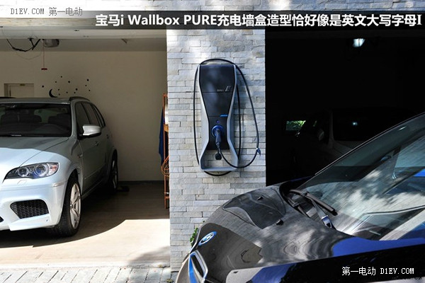 第一電動(dòng)網(wǎng)新聞圖片
