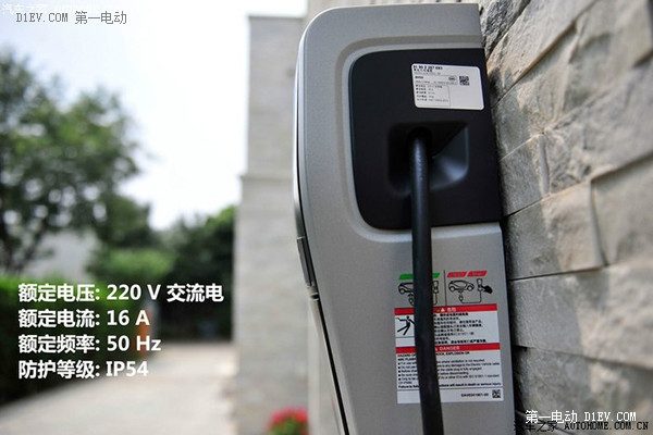 第一電動(dòng)網(wǎng)新聞圖片
