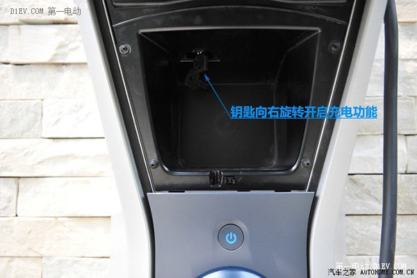 第一電動(dòng)網(wǎng)新聞圖片