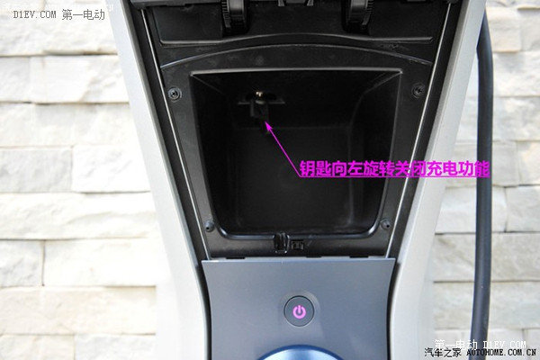 第一電動(dòng)網(wǎng)新聞圖片