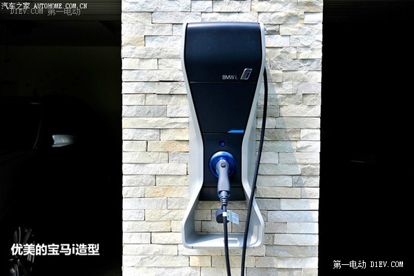 第一電動(dòng)網(wǎng)新聞圖片