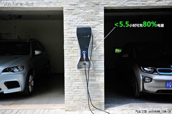 第一電動(dòng)網(wǎng)新聞圖片