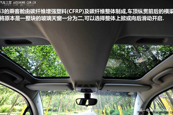 第一電動(dòng)網(wǎng)新聞圖片