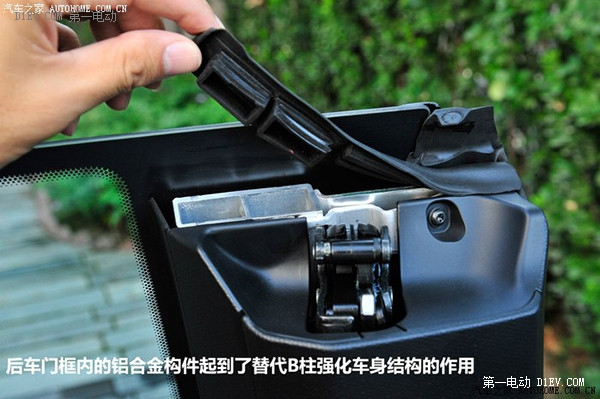 第一電動(dòng)網(wǎng)新聞圖片