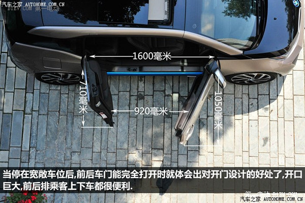 第一電動(dòng)網(wǎng)新聞圖片