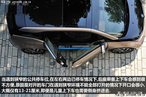 第一電動(dòng)網(wǎng)新聞圖片