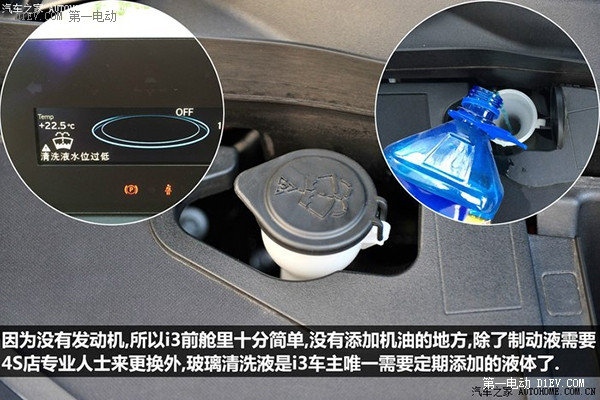 第一電動(dòng)網(wǎng)新聞圖片
