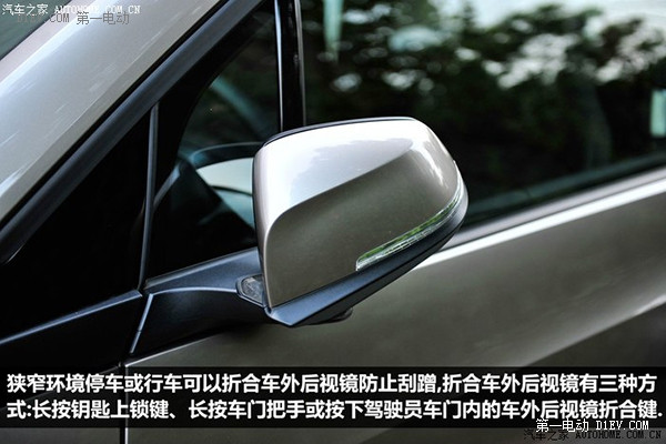 第一電動(dòng)網(wǎng)新聞圖片