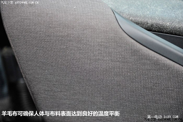 第一電動(dòng)網(wǎng)新聞圖片