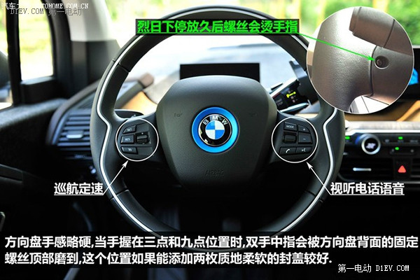 第一電動(dòng)網(wǎng)新聞圖片