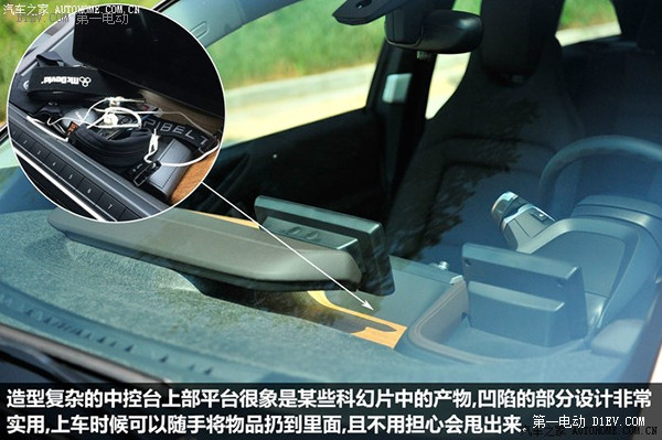 第一電動(dòng)網(wǎng)新聞圖片
