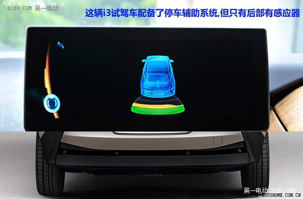 第一電動(dòng)網(wǎng)新聞圖片